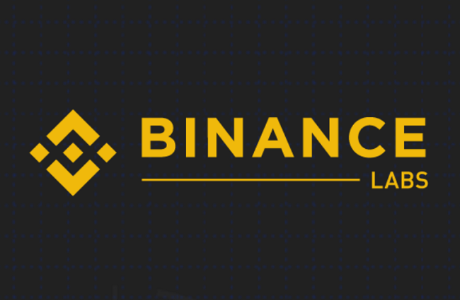 币安(Binance)交易所