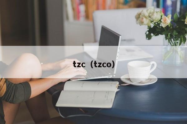 tzc(tzco)