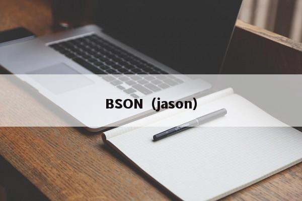 BSON(jason)